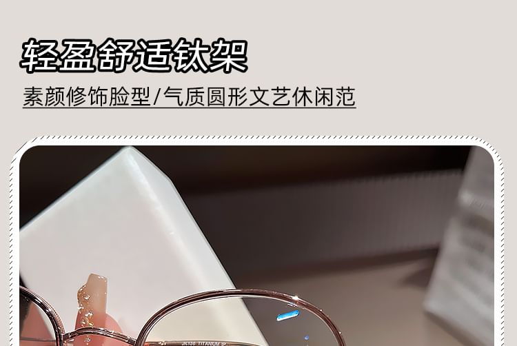 Blocking Blue Glasses Round Light