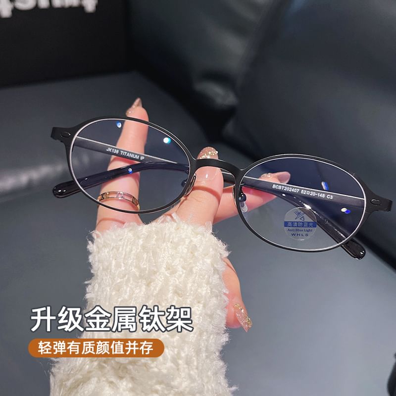 Light Blocking Glasses Oval Blue