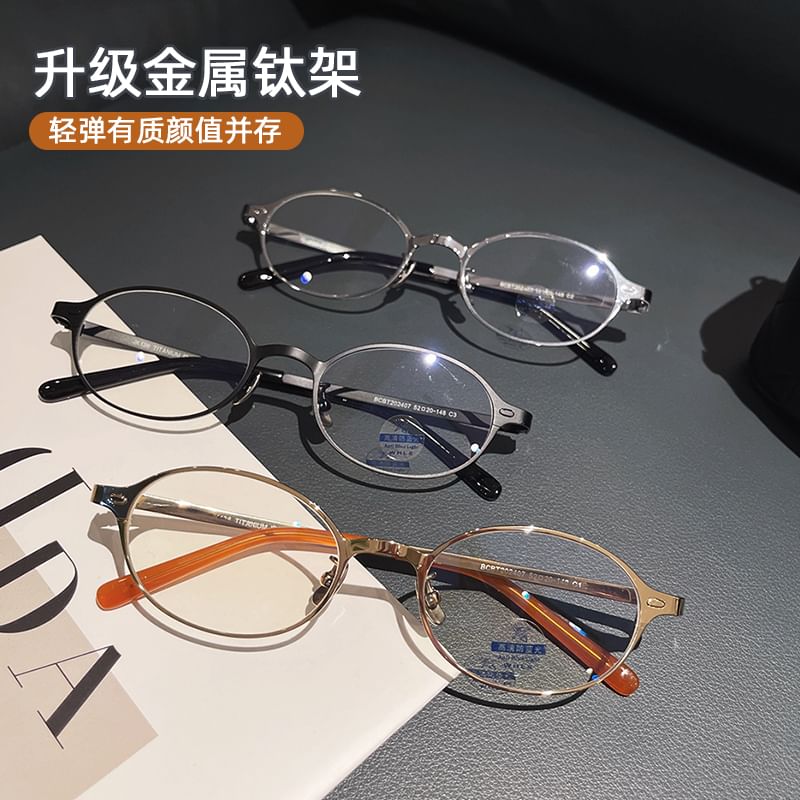 Light Blocking Glasses Oval Blue