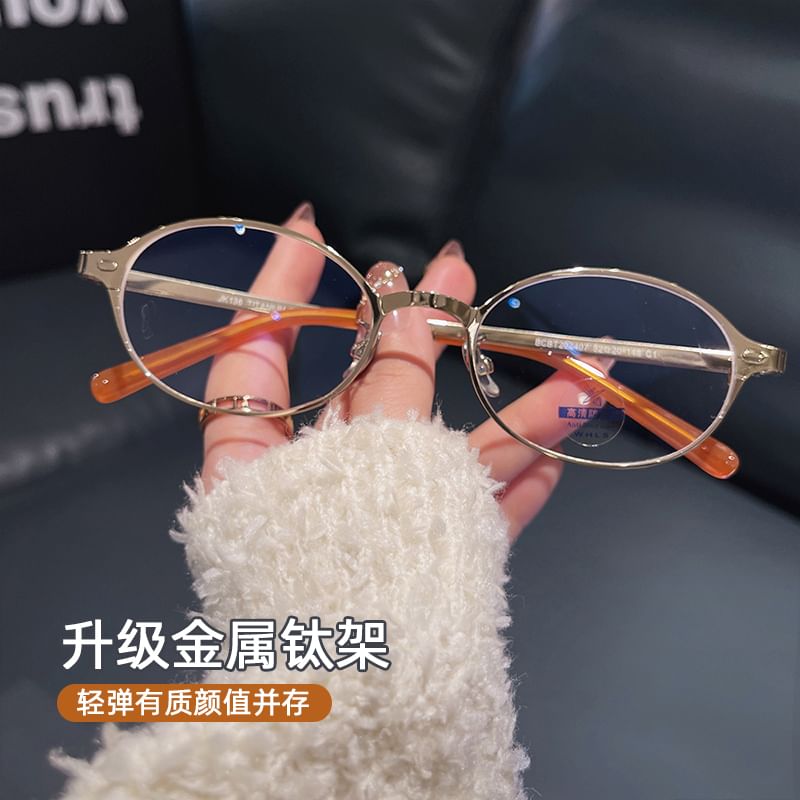 Light Blocking Glasses Oval Blue