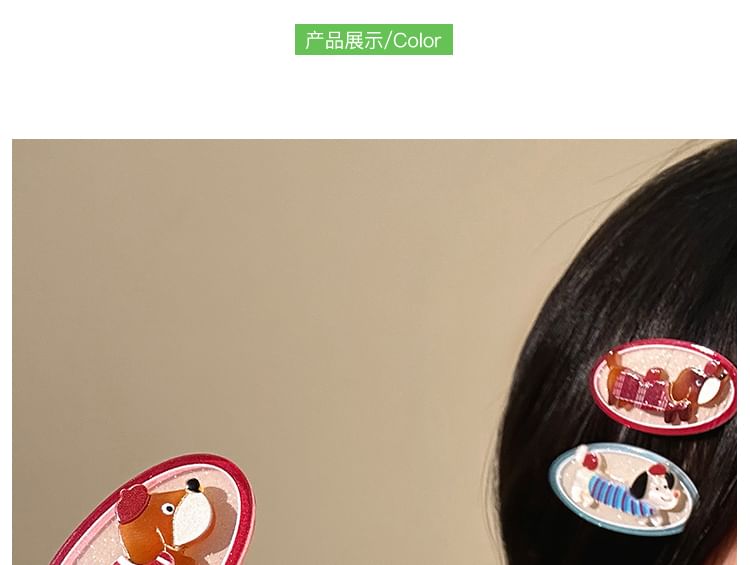 Dog Cartoon Hair Clip Acrylic