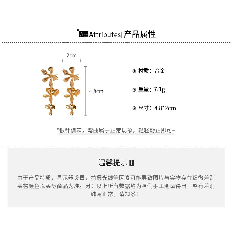 Flower Drop Alloy Earring