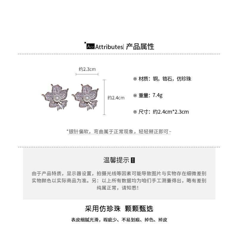 Pearl Faux Earring CZ Stud Flower