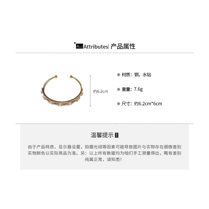 Open Bangle Rhinestone