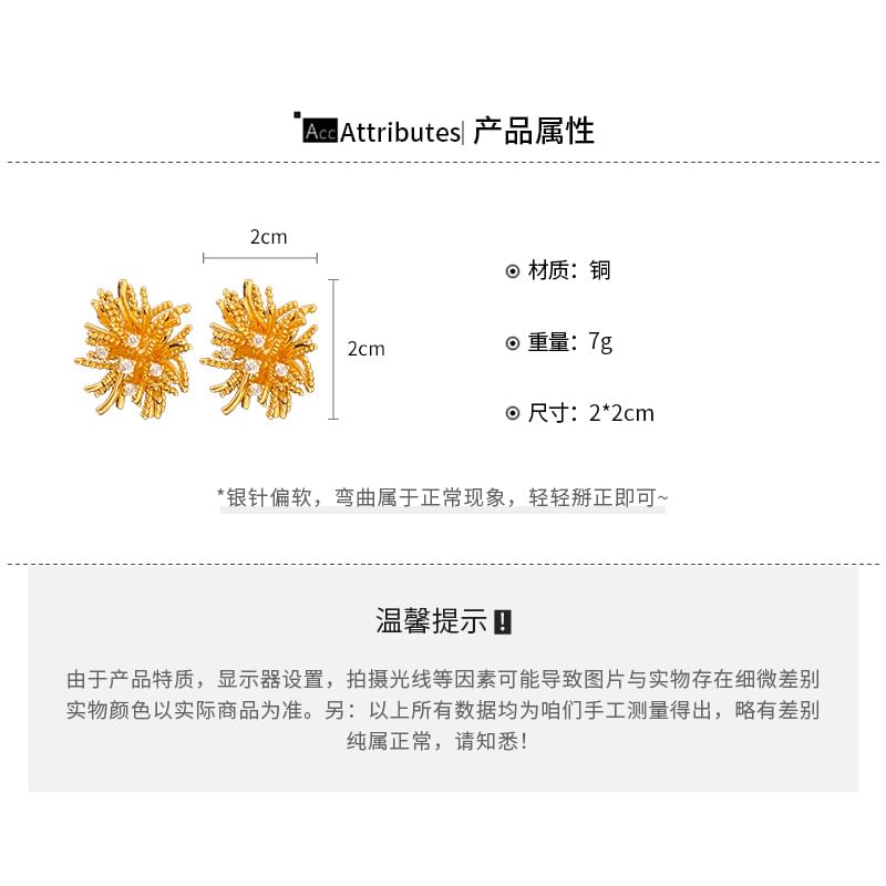 Earring CZ Flower Stud