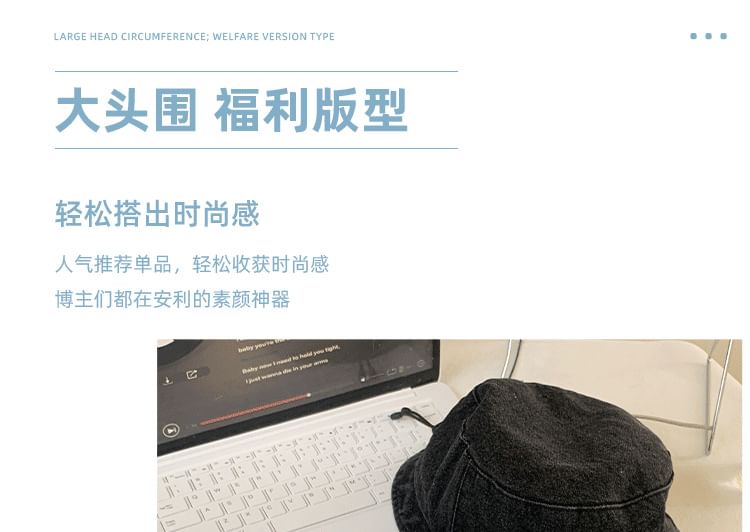 Bucket Denim Washed Hat