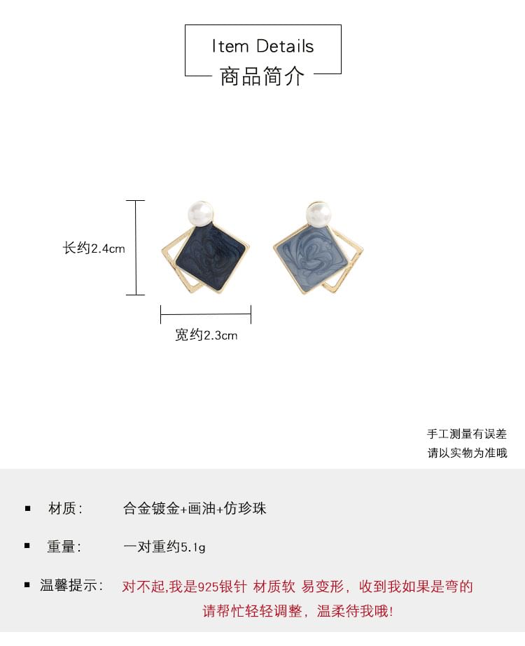 Earring Geometric Pearl / Stud On Clip Faux