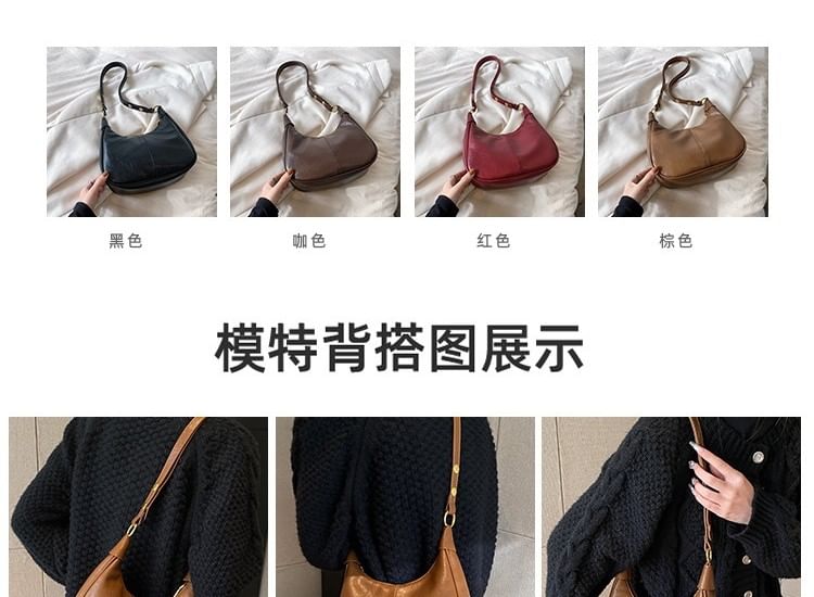 Plain Bag Faux Leather Crossbody