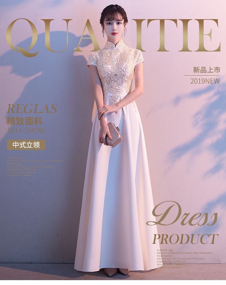 Short-Sleeve Stand Collar Lace A-Line Evening Gown