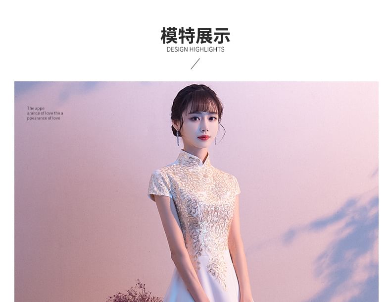 Short-Sleeve Stand Collar Lace A-Line Evening Gown