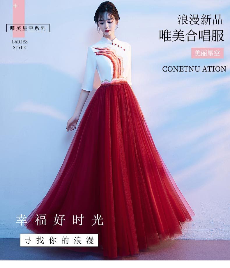 Short-Sleeve Stand Collar Two Tone A-Line Evening Gown
