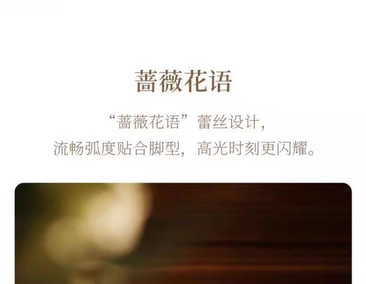 Lace Stiletto Pumps Heel