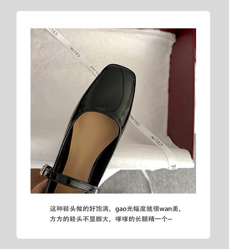 Shoes Heel Toe Chunky Jane Mary Square