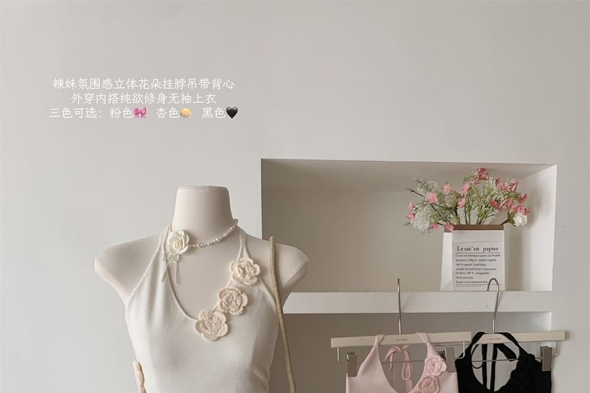 Top Plain Crochet Floral Halter