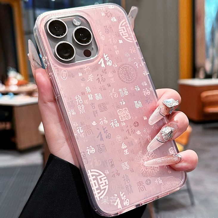 Phone Characters Chinese Case