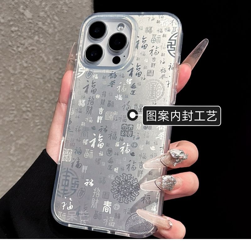 Phone Characters Chinese Case
