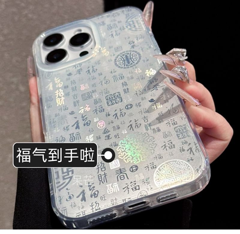 Phone Characters Chinese Case