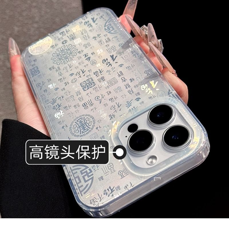 Phone Characters Chinese Case