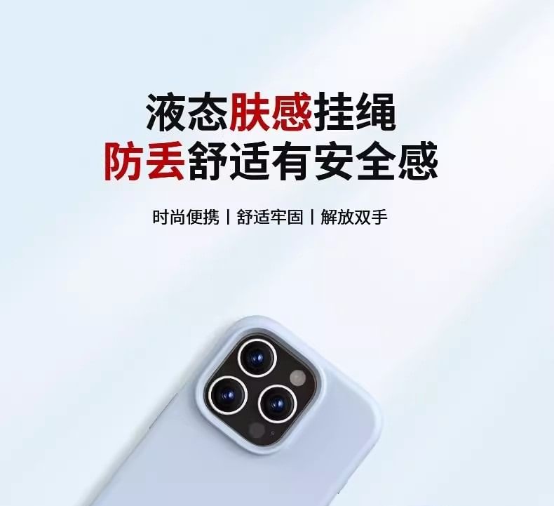 Strap with Pad Silicone Phone Lanyard