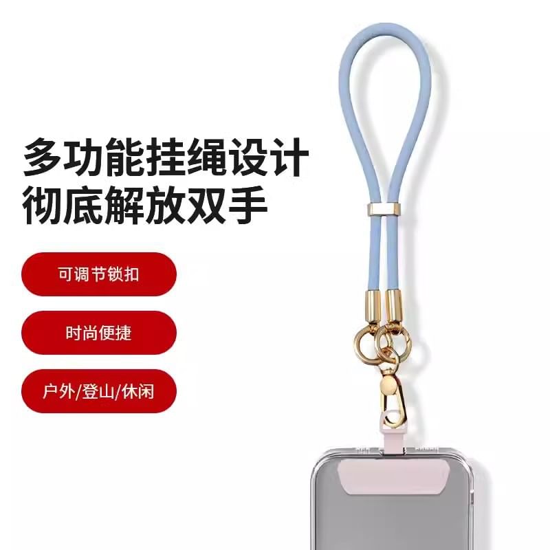 Silicone Lanyard Pad Strap Phone with
