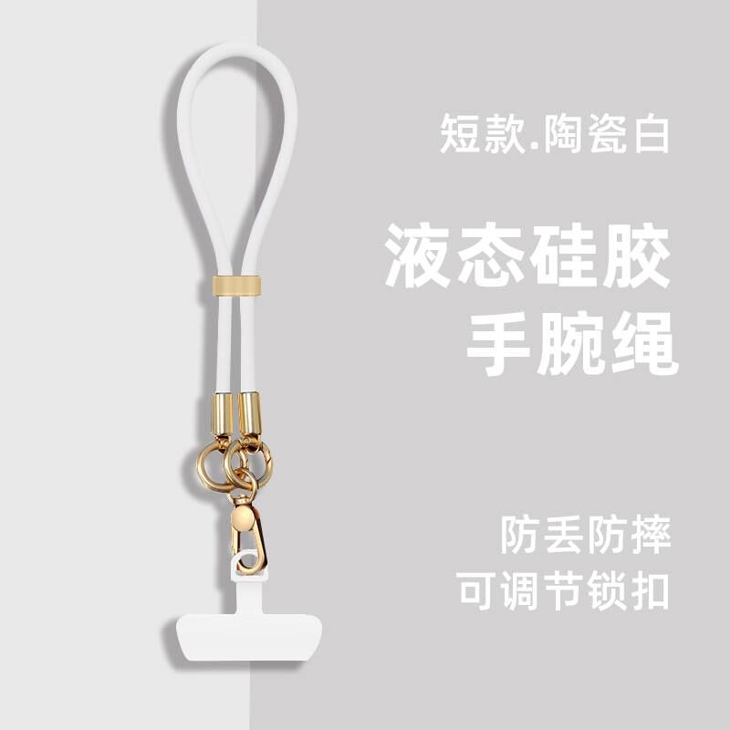 Silicone Lanyard Pad Strap Phone with