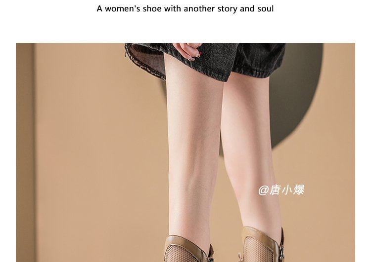 Lace-Up Mesh Boots Panel Platform Tall