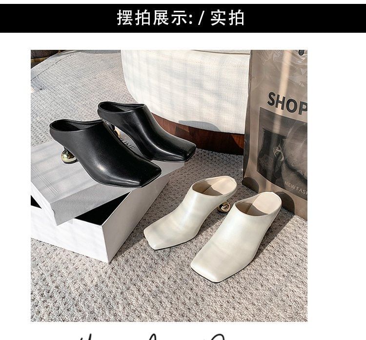 Leather High Heel Mules Square Plain Faux Toe