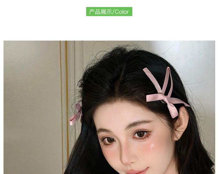 Clip Ribbon Set Hair