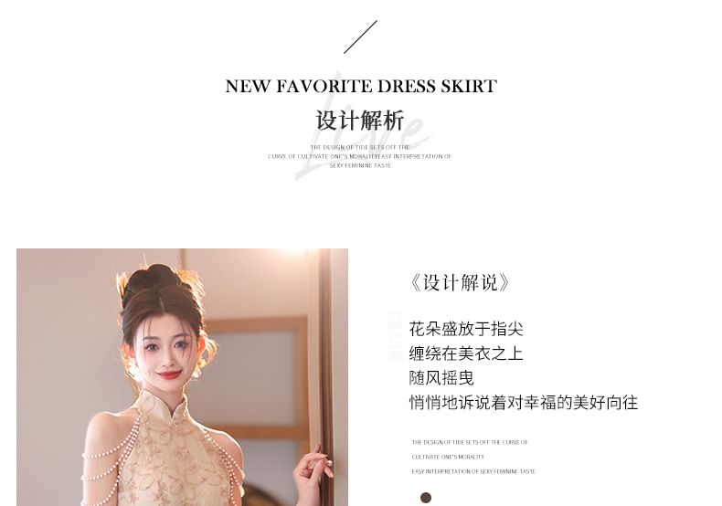 Stand Dress Jacquard Halter Faux Floral Collar Neck A-Line Evening Fringed Pearl