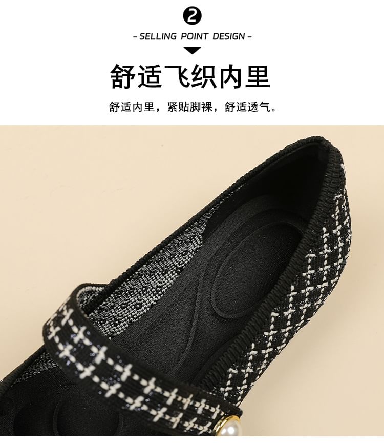 Jane Mary Knit Patterned Flats