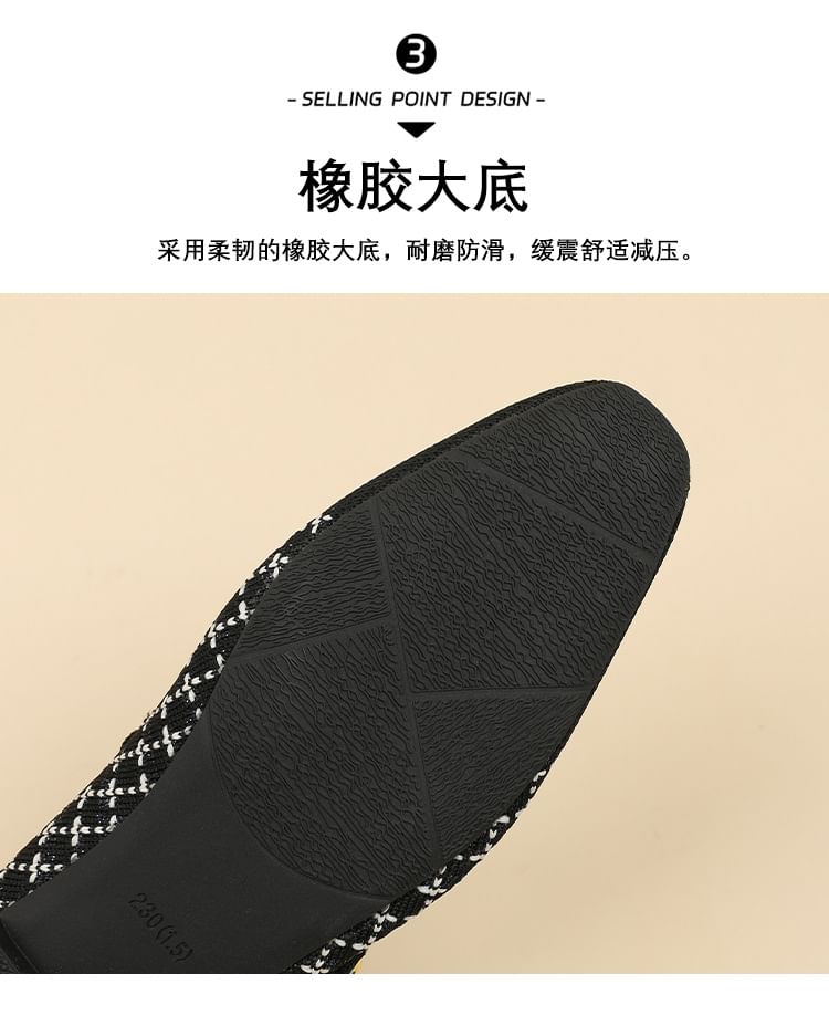 Jane Mary Knit Patterned Flats