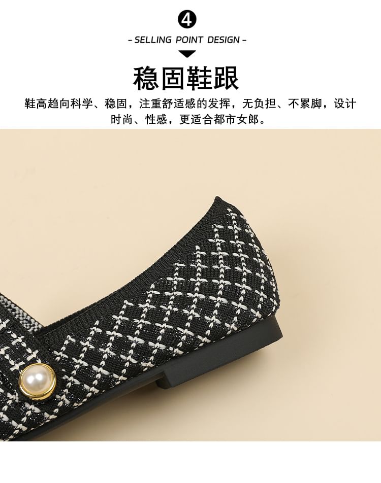 Jane Mary Knit Patterned Flats