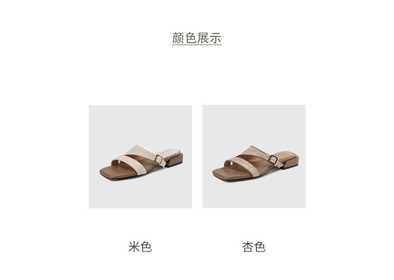 Sandals Low Strap Square Toe Woven Heel