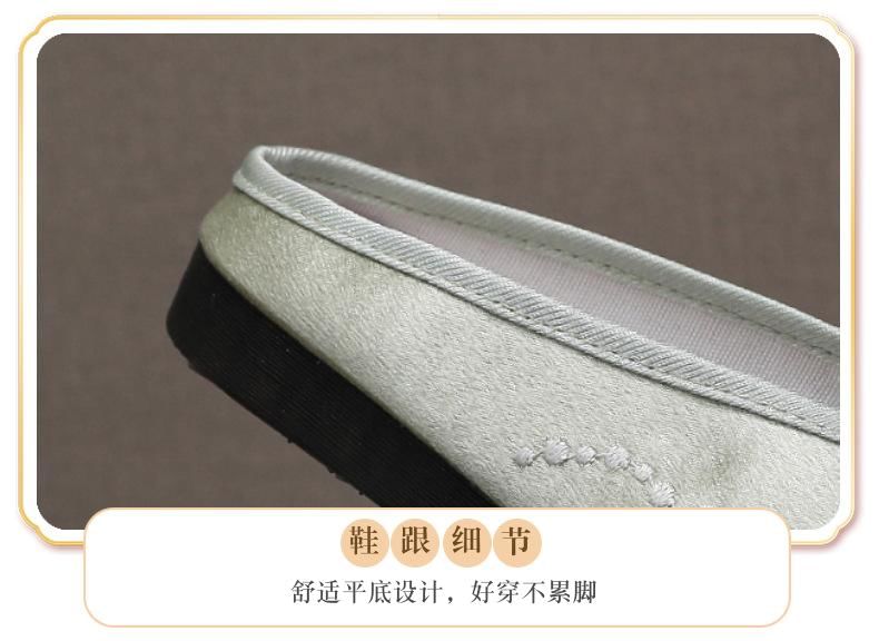 Embroidered Beaded Mules