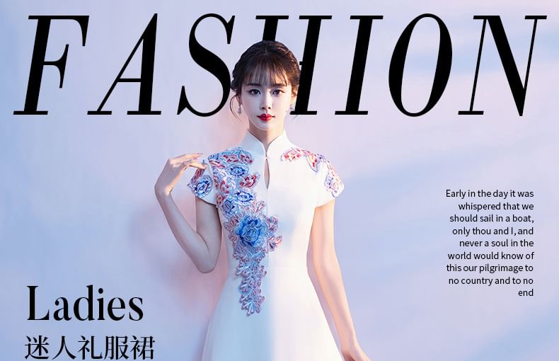 Short-Sleeve Stand Collar Floral Embroidered A-Line Evening Gown