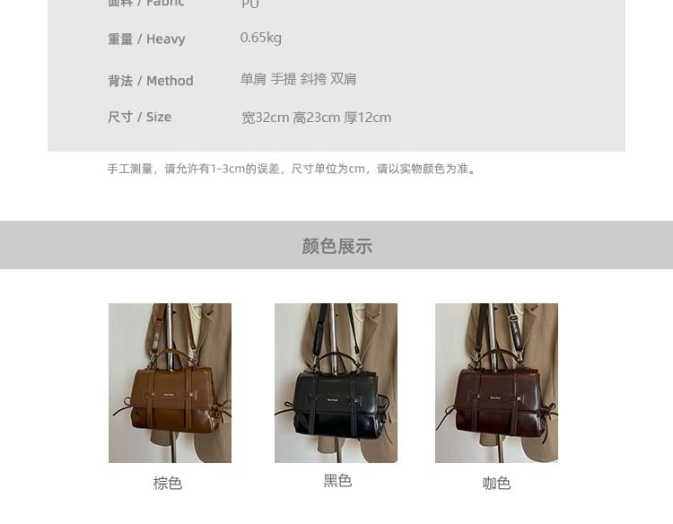 Backpack Faux Leather Lettering