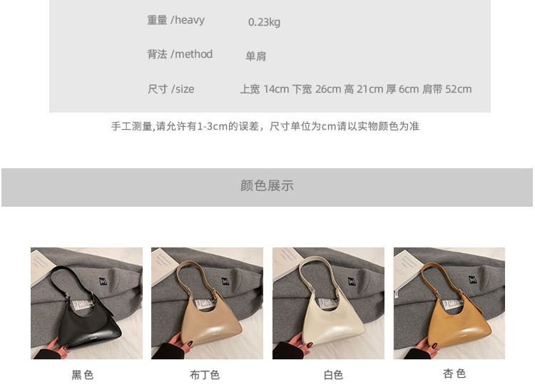 Lettering Leather Bag Faux Tote