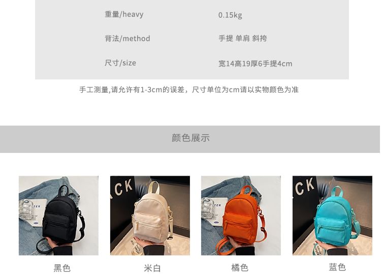 Multi-Pocket Backpack Plain
