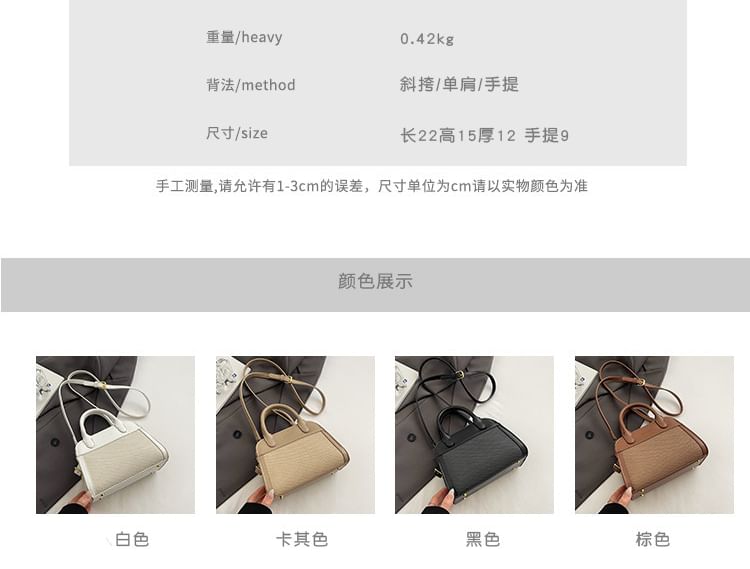 Crossbody Bag Lettering