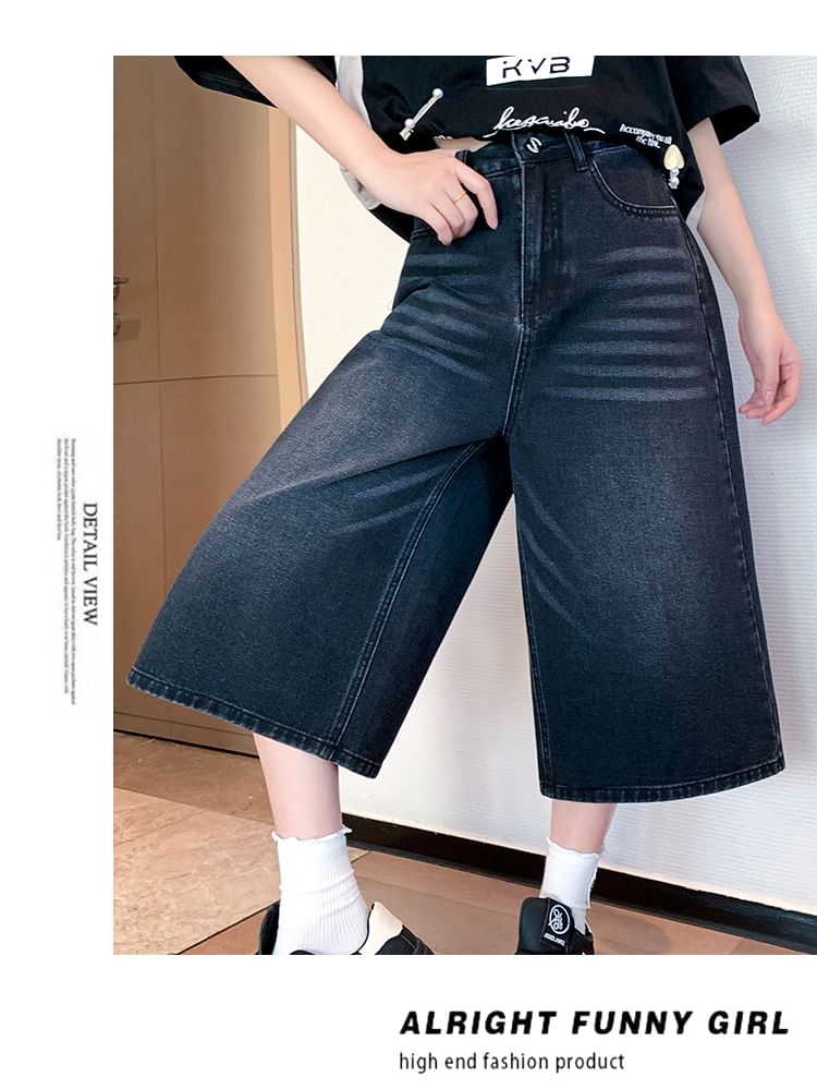 Wide High Leg Capri Waist Washed Jeans