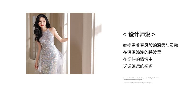 Halter Neck Sequined A-Line Evening Gown (Various Designs)