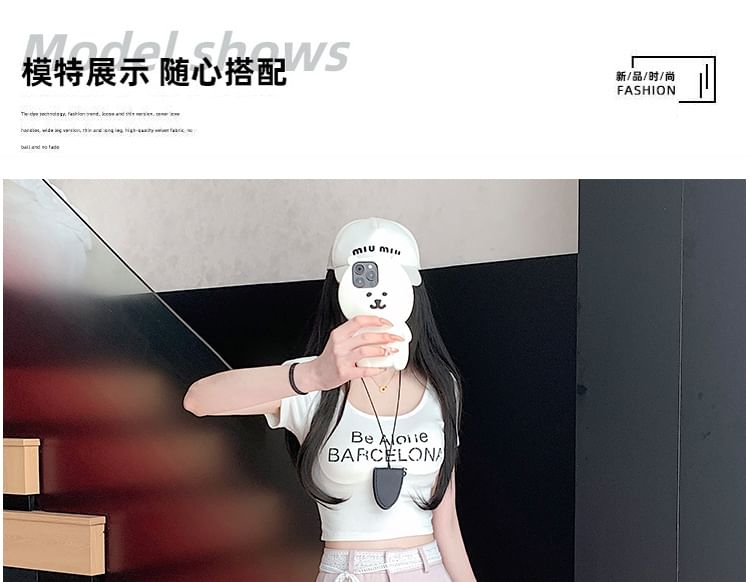 Rise Lace Trim A-Line Skirt High Plain Mini