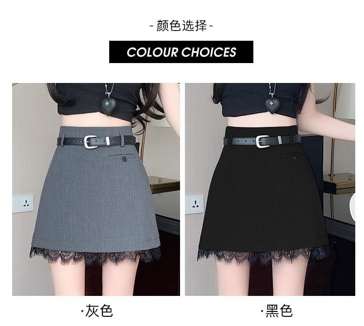 Trim Rise High Mini A-Line Plain Skirt Lace