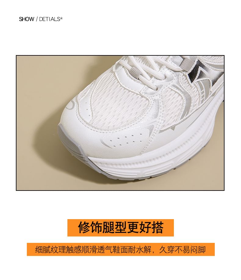 Mesh Panel Platform Sneakers