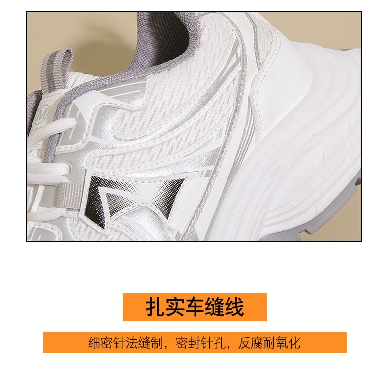 Mesh Panel Platform Sneakers