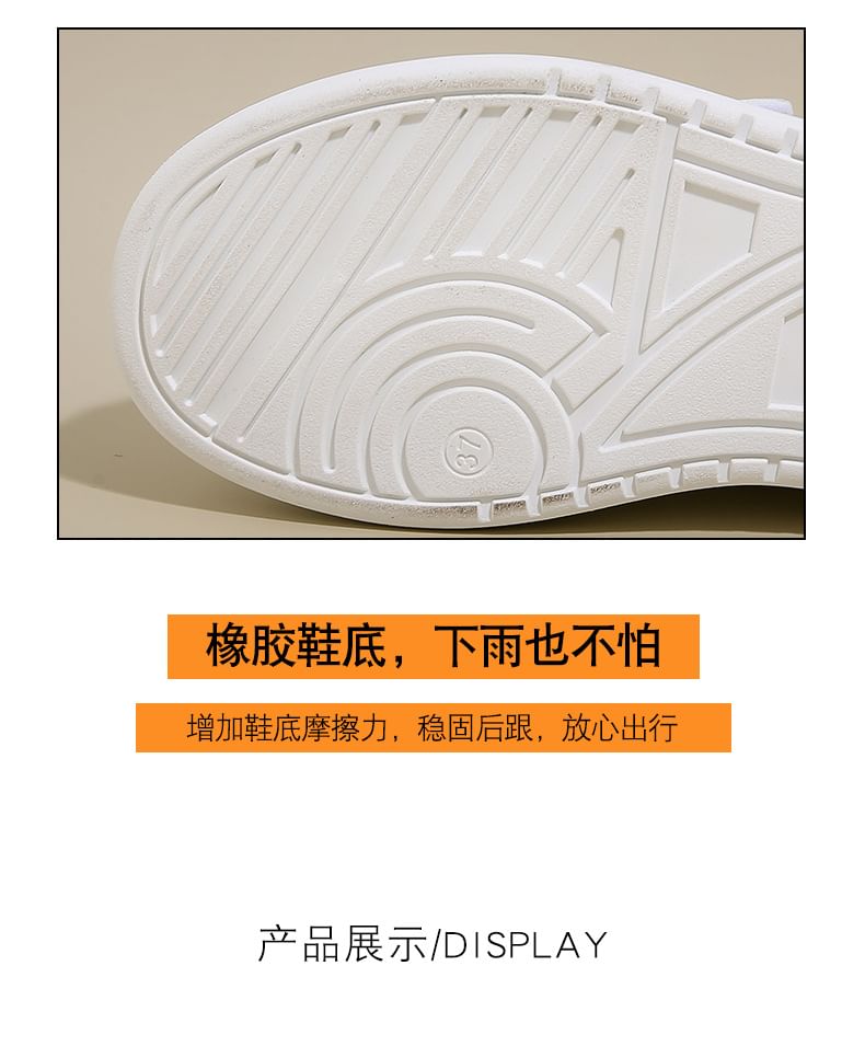 Sneakers Platform Panel