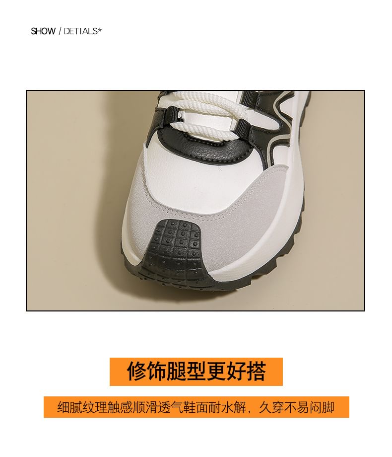 Panel Platform Sneakers