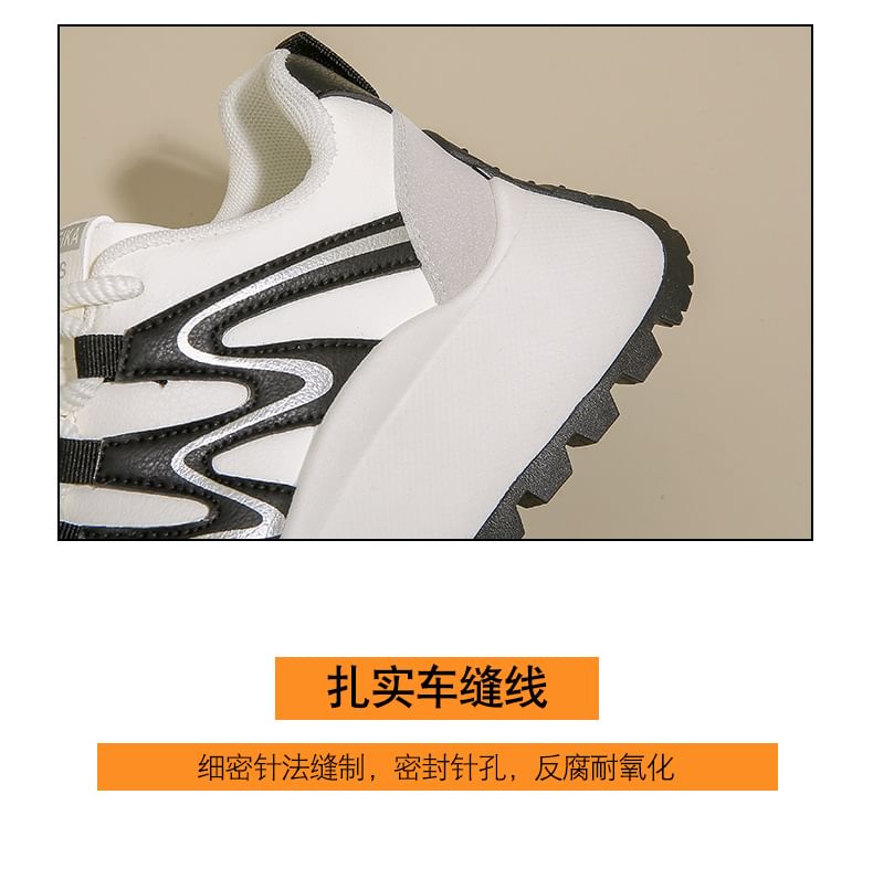 Panel Platform Sneakers