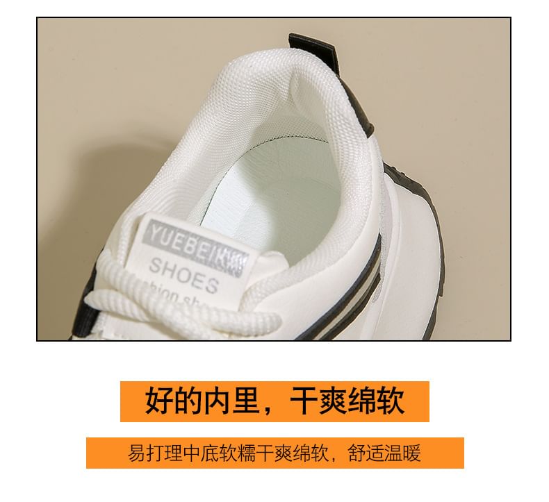 Panel Platform Sneakers