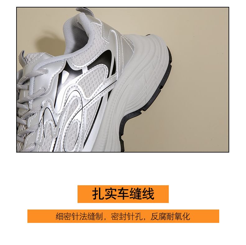 Platform Panel Mesh Sneakers
